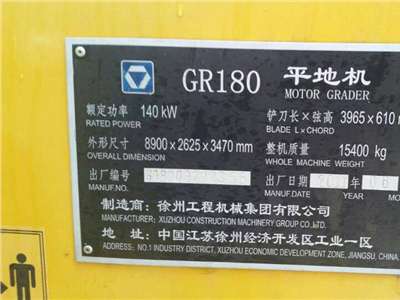 广西8成新二手徐工gr180平地机