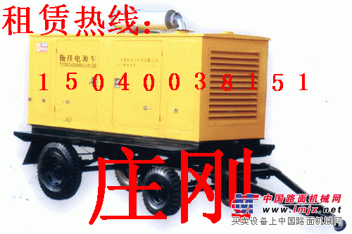 【yy沈陽(yáng)大型發(fā)電機(jī)出租yy】靜音發(fā)電機(jī)出租yy