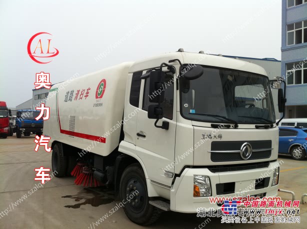 开发区 那里有卖供应南京跃进4吨扫路车