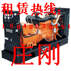 錦州出租大型發電機  沈陽低價租賃發電機33