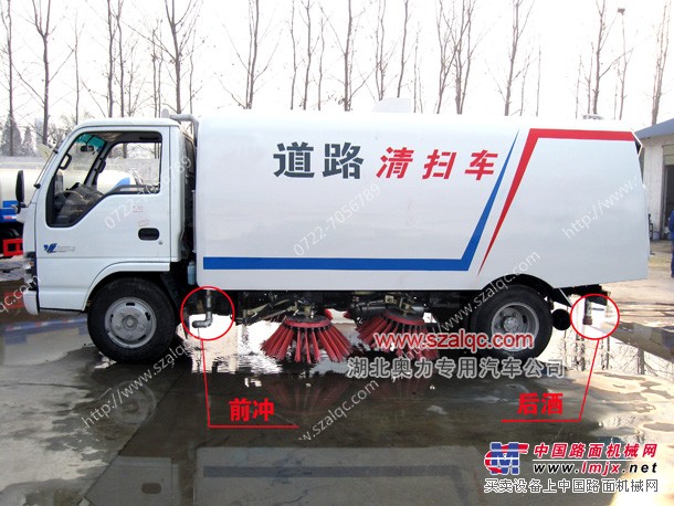 供应东风多利卡道路清扫车〓小型节能清洁车〓小区垃圾清扫车		