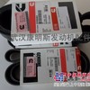 武汉供应柳工挖掘机原装皮带/纯正美国康明斯皮带