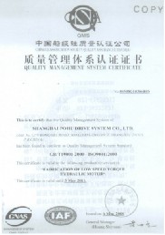  汉卓液压机械（上海）有限公司 