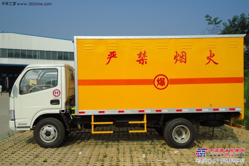 东风 金霸 95马力 4X2 爆破器材运输车(新中昌-中昌牌)(XZC5041XQY3)