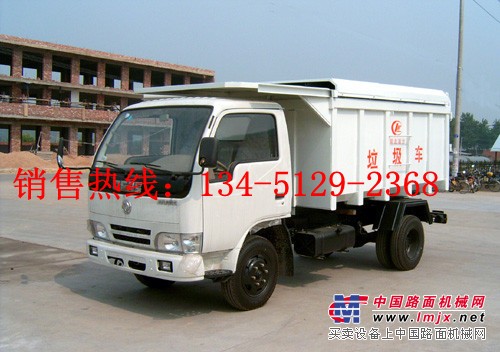 供应东风3吨垃圾车价格//小型3吨垃圾车价格