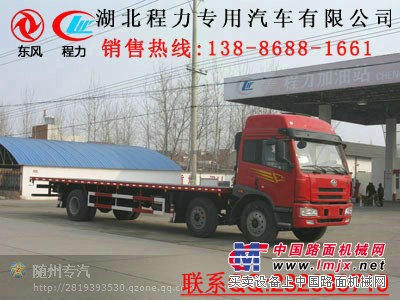  内蒙古便宜的东风145平板运输车 平板运输车批发价格