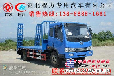  内蒙古便宜的东风145平板运输车 平板运输车批发价格