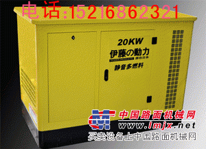 18KW天然气发电机组|多燃气发电机组厂家