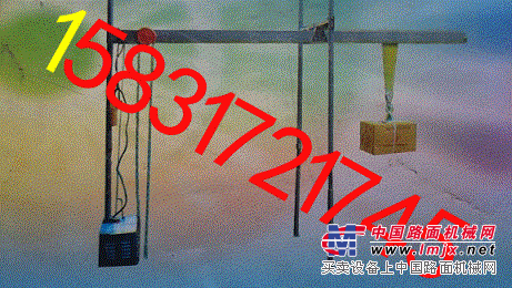 供应小吊机起吊施工安全技术措施  