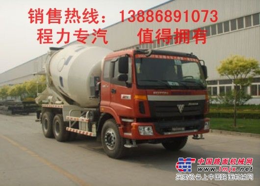 8方<strong><strong>搅拌</strong></strong>车<strong><strong>价格</strong></strong>