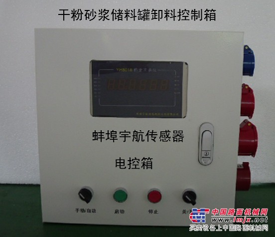 上海干粉砂浆罐专用称重传感器控制箱