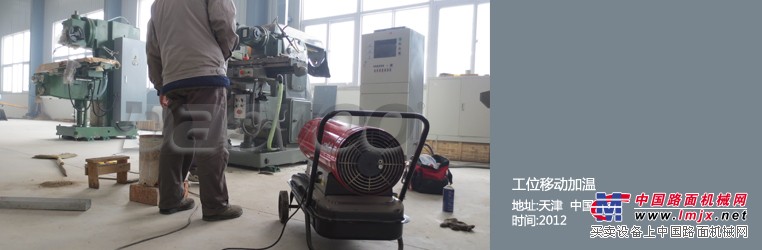 DAOVOO工业移动暖风机|路面施工加温机|水泥养生机