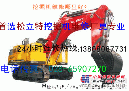 维修重庆挖掘机液力变矩器油温高13808087731