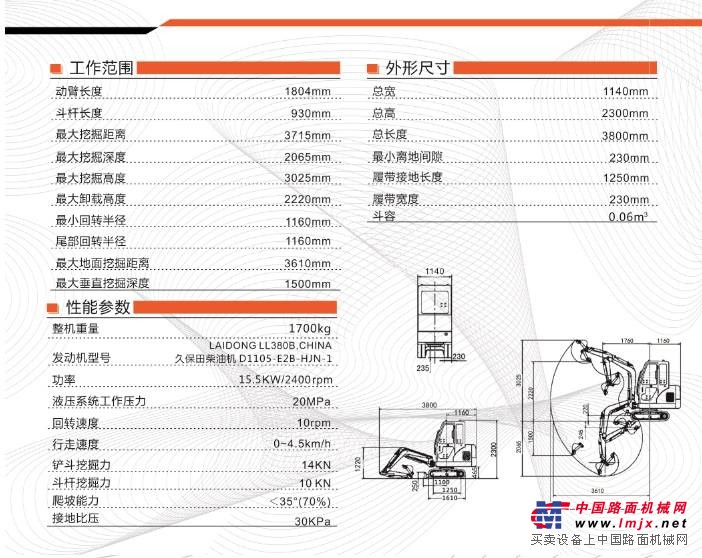 北京小型挖掘机多少钱一台