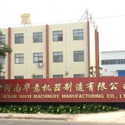三一重工：行业巨头如何2025年最佳加密