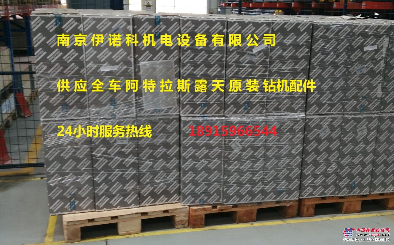供应POWER ROC T35钻机配件  南京现货供应