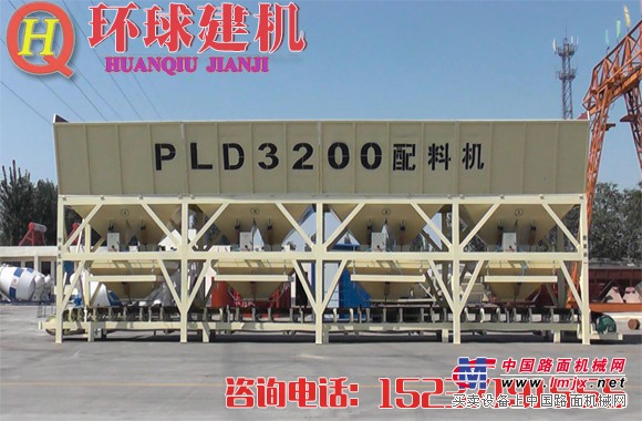 供应PLD600混凝土配料机