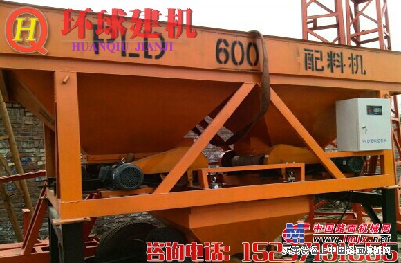供应PLD600混凝土配料机