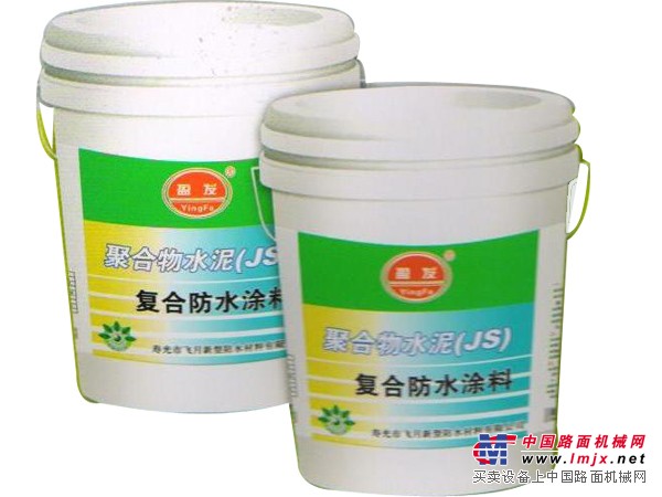聚合物水泥（JS）防水卷材