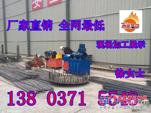 河南郑州供应全自动钢筋镦粗机型号价格