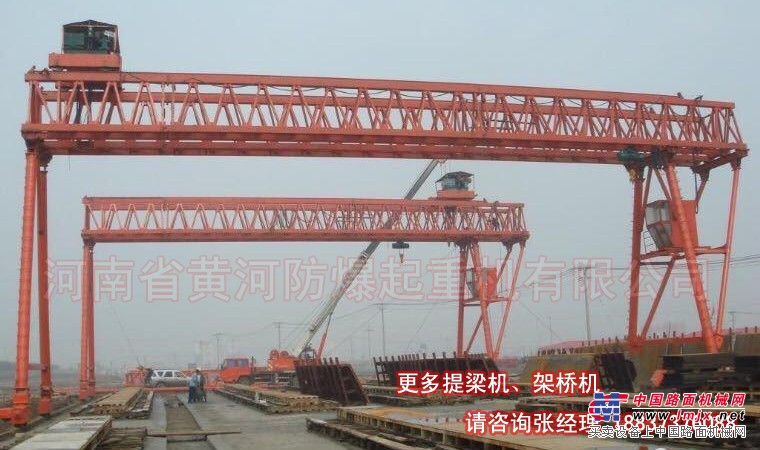 90吨提梁机广东梅州提梁施工