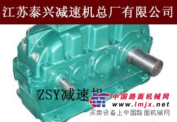ZSY315-50-Ⅱ硬齿面减速机一轴二轴小齿轮厂家供应现货