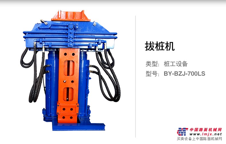 BEIYI 专业生产液压拔桩机厂家    85167600