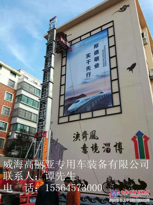 杭州28米云梯车-登高作业云梯车，云梯车图片-云梯车高清大图