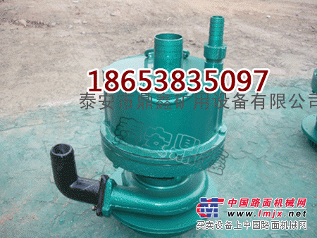 FQW18-80/K矿用风动潜水泵厂家直销