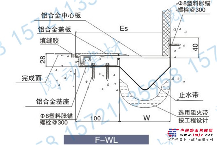 供应上海阅动卡锁型LADU楼地面变形缝.伸缩缝