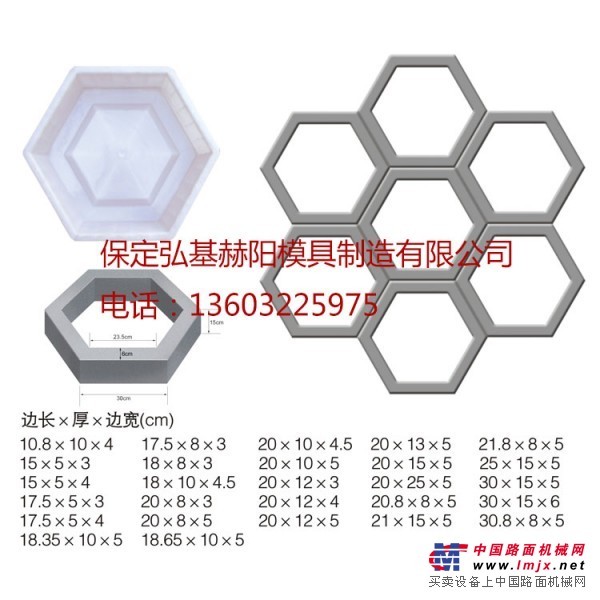 供应六棱块护坡模具量大从优