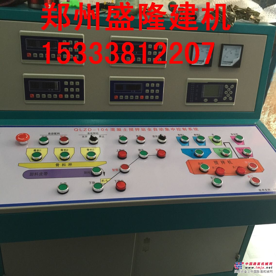 XK3116XK3162K3110称重显示控制器郑州博特海富