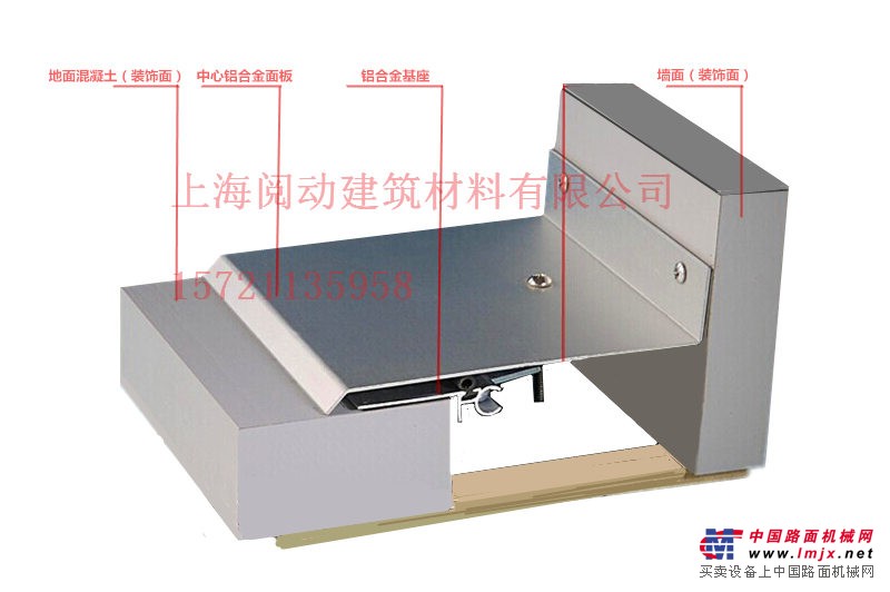 上海阅动金属盖板型建筑外墙铝合金变形缝E-EM生产厂家