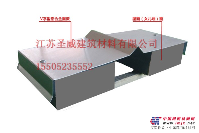 江苏圣威建筑外墙铝合金伸缩缝装置V字型生产厂家