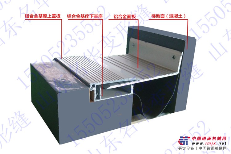 阅动卡锁型LADU上海建筑楼地面铝合金沉降缝装置生产厂家