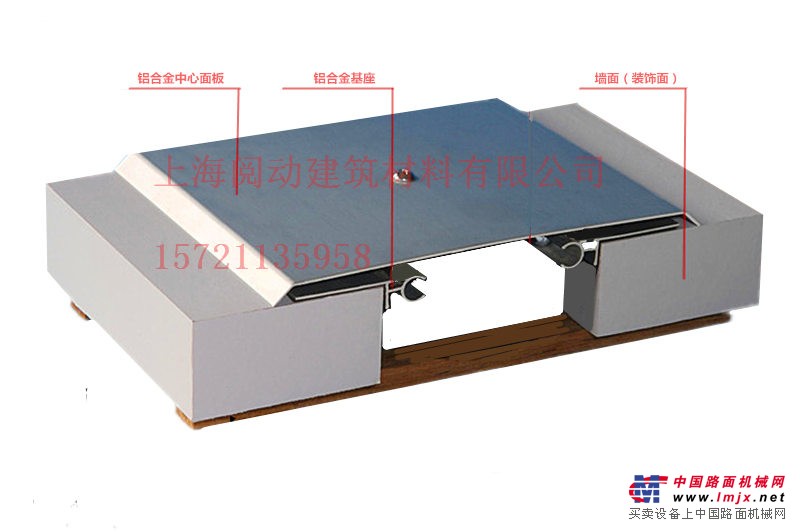 阅动铝合金金属盖板型上海建筑外墙变形缝EM生产厂家