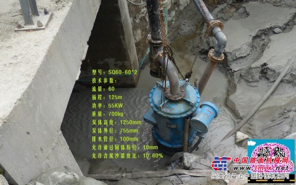 隧道矿井掘进排水泥浆泵（水陆两用潜水渣浆泵）