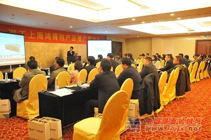 柳工鸿得利2011年全国新品推荐座谈会在江苏泰州、淮安成功举办