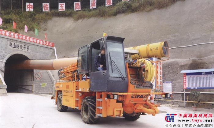中联重科SPRITZ系列CSS-3混凝土喷射机械手
