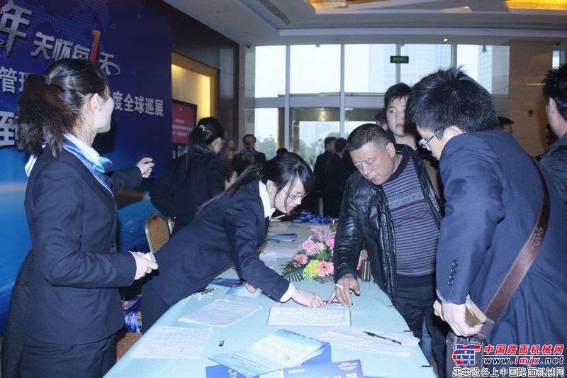 中联重科合肥巡展活动现场