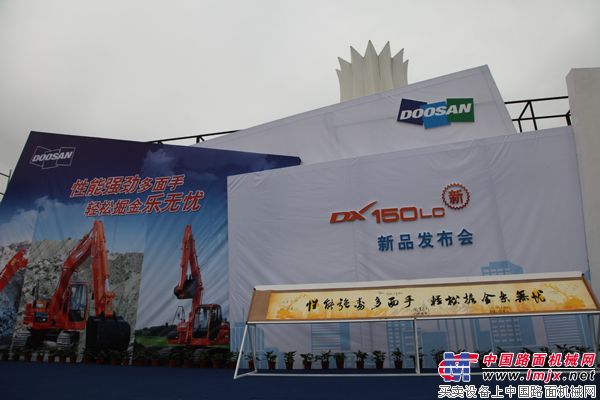 发布会新品发布现场