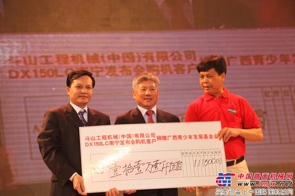 获奖者上台领奖