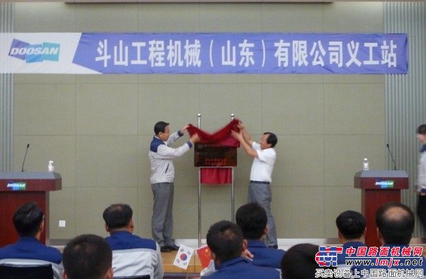 参与中国义工建设事业