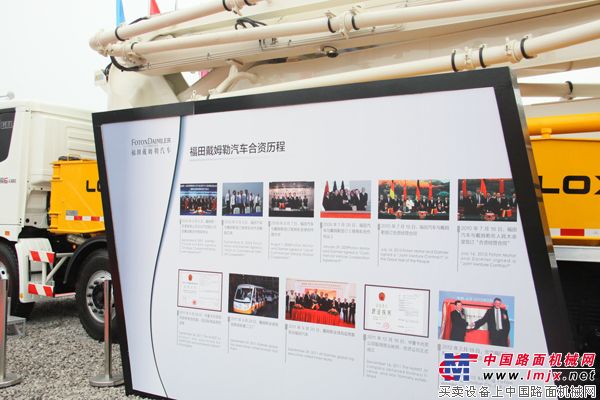 福田雷萨产品户外展示