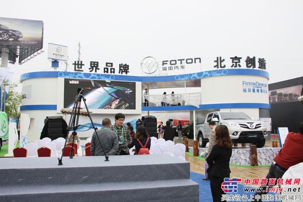 福田雷萨北京车展现场