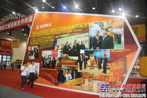 展会全景现场