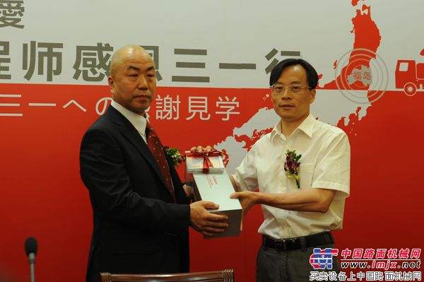 日本东京电力公司工程师大和田丰彦代表东电公司接受三一礼物