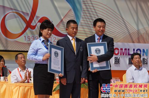 中联重科吉尼斯世界纪录认证官颁发.