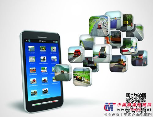 中国公路行业首个手机应用程序正式推出-+企业