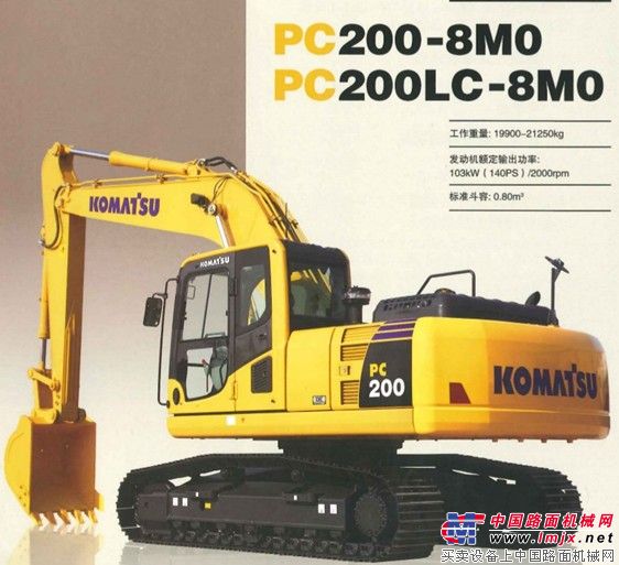 小松PC200-8M0挖掘机新产品导购